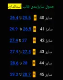 کفش روزمره مردانه کفش فرزین مدل چرم طبیعی ویبرام