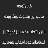 نیم بوت زنانه مدل چرم طبیعی کد 0058 رنگ مشکی