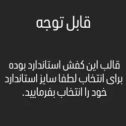 دمپایی زنانه مدل طبی کد 019 رنگ مشکی