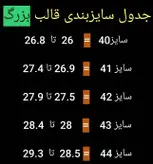 کفش روزمره مردانه چرم طبیعی کد 00186t.k رنگ مشکی