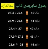 کفش روزمره مردانه مدل چرم طبیعی کد 0030 رنگ عسلی