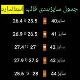 کفش روزمره مردانه چرم طبیعی کد 00140t.k رنگ عسلی