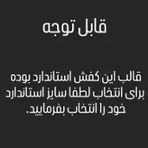 صندل مردانه مدل طبی کد 026