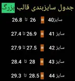 کفش روزمره مردانه چرم طبیعی کد 00186t.k رنگ سفید
