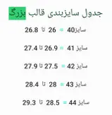 کفش روزمره مردانه چرم طبیعی کد 00197t.k رنگ عسلی