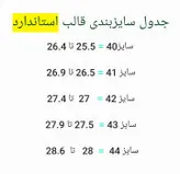 کفش روزمره مردانه چرم طبیعی فرزین کد 00207 رنگ مشکی