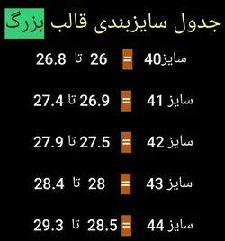 کفش روزمره مردانه چرم طبیعی کد 00214 رنگ مشکی