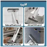 طی آب جمع کن مدل ماپ طرح جمع شونده