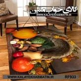 روفرشی کشدار (کاور فرش) کالای خواب متین کد RF 933