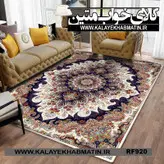 روفرشی کشدار (کاور فرش) کالای خواب متین کد RF 920