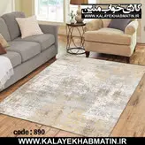 روفرشی کشدار (کاور فرش) کالای خواب متین کد 890