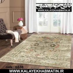 روفرشی کشدار (کاور فرش) کالای خواب متین کد 138