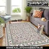 روفرشی کشدار (کاور فرش) کالای خواب متین کد 527