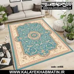 روفرشی کشدار (کاور فرش) کالای خواب متین کد 406