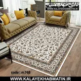 روفرشی کشدار (کاور فرش) کالای خواب متین کد 748