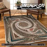 روفرشی کشدار (کاور فرش) کالای خواب متین کد RF 875