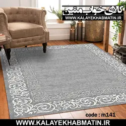 روفرشی کشدار (کاور فرش) کالای خواب متین کد 141