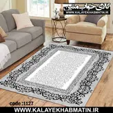 روفرشی کشدار (کاور فرش) کالای خواب متین کد 1127