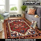 روفرشی کشدار (کاور فرش) کالای خواب متین کد 478