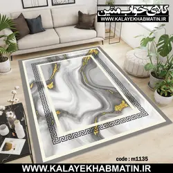 روفرشی کشدار (کاور فرش) کالای خواب متین کد 1136