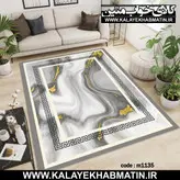 روفرشی کشدار (کاور فرش) کالای خواب متین کد 1136