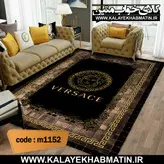 روفرشی کشدار (کاور فرش) کالای خواب متین کد 1152