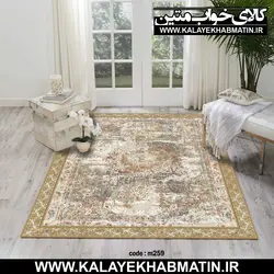 روفرشی کشدار (کاور فرش) کالای خواب متین کد 259