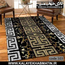 روفرشی کشدار (کاور فرش) کالای خواب متین کد 503
