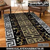 روفرشی کشدار (کاور فرش) کالای خواب متین کد 503