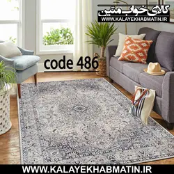 روفرشی کشدار (کاور فرش) کالای خواب متین کد 486