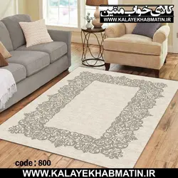 روفرشی کشدار (کاور فرش) کالای خواب متین کد 800