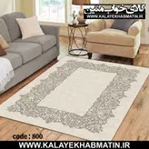 روفرشی کشدار (کاور فرش) کالای خواب متین کد 800