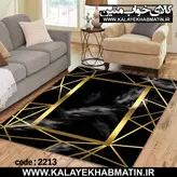 روفرشی کشدار (کاور فرش) کالای خواب متین کد 2213