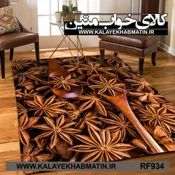 روفرشی کشدار (کاور فرش) کالای خواب متین کد RF 934