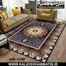 روفرشی کشدار (کاور فرش) کالای خواب متین کد 760