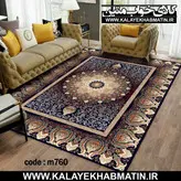 روفرشی کشدار (کاور فرش) کالای خواب متین کد 760