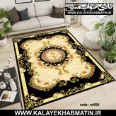 روفرشی کشدار (کاور فرش) کالای خواب متین کد 459