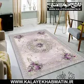 روفرشی کشدار (کاور فرش) کالای خواب متین کد 235