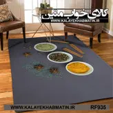 روفرشی کشدار (کاور فرش) کالای خواب متین کد RF 935