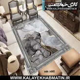 روفرشی کشدار (کاور فرش) کالای خواب متین کد 945