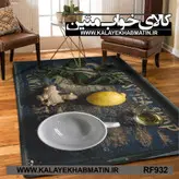 روفرشی کشدار (کاور فرش) کالای خواب متین کد RF 932