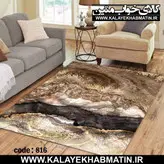 روفرشی کشدار (کاور فرش) کالای خواب متین کد 816