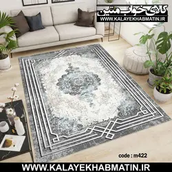 روفرشی کشدار (کاور فرش) کالای خواب متین کد 422