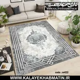 روفرشی کشدار (کاور فرش) کالای خواب متین کد 422