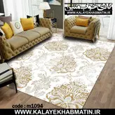 روفرشی کشدار (کاور فرش) کالای خواب متین کد 1094
