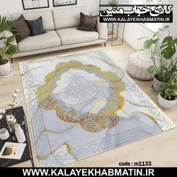 روفرشی کشدار (کاور فرش) کالای خواب متین کد 1133