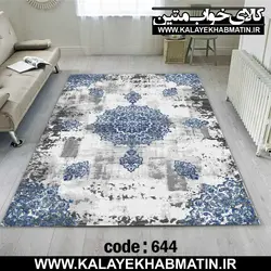 روفرشی کشدار (کاور فرش) کالای خواب متین کد 644