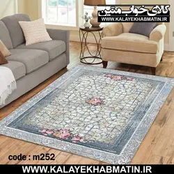 روفرشی کشدار (کاور فرش) کالای خواب متین کد 252