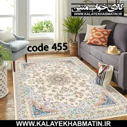 روفرشی کشدار (کاور فرش) کالای خواب متین کد 455