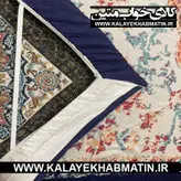 روفرشی کشدار (کاور فرش) کالای خواب متین کد 455